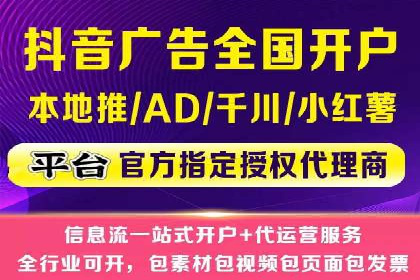 推广信息流广告的精准投放策略案例分享